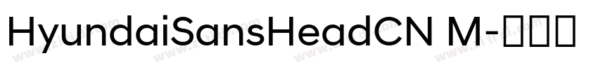 HyundaiSansHeadCN M字体转换